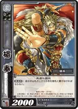 三国志大戦TCG　TR5　PT65　SR136　SRF5　他8500枚以上 三国志大戦TCG TR5 PT65 SR136 SRF5 他8500枚以上|mercari商品